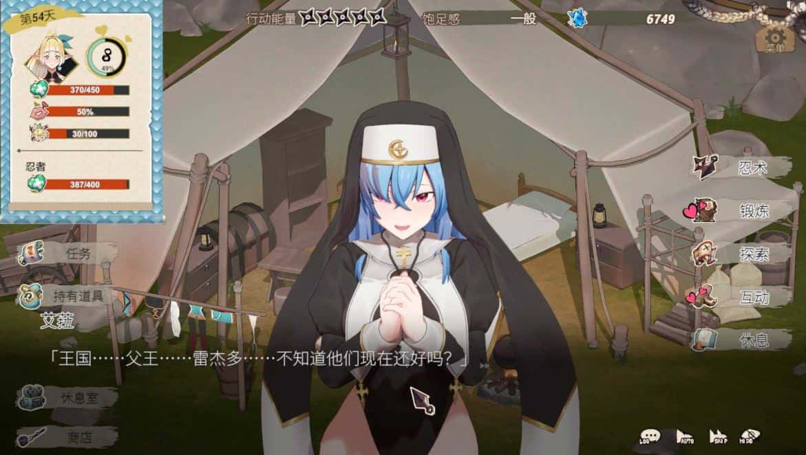 游戏截图2
